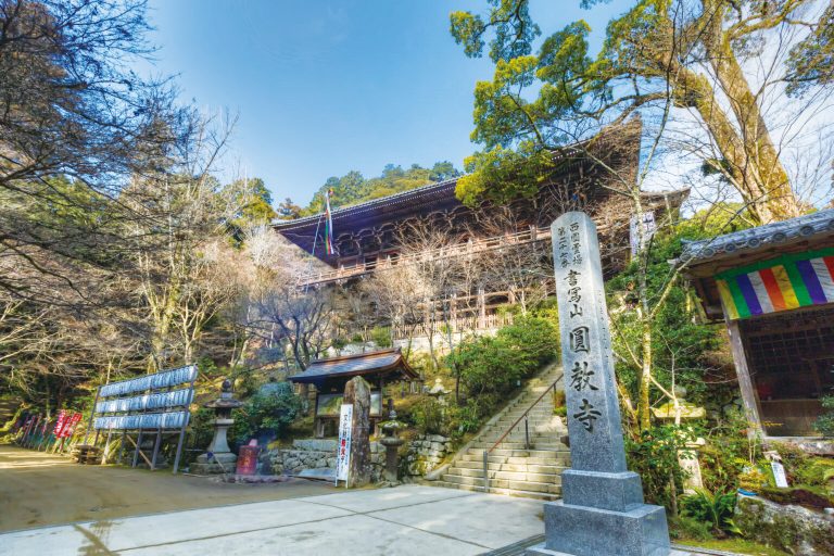 Shoshazan Engyo-ji Temple
