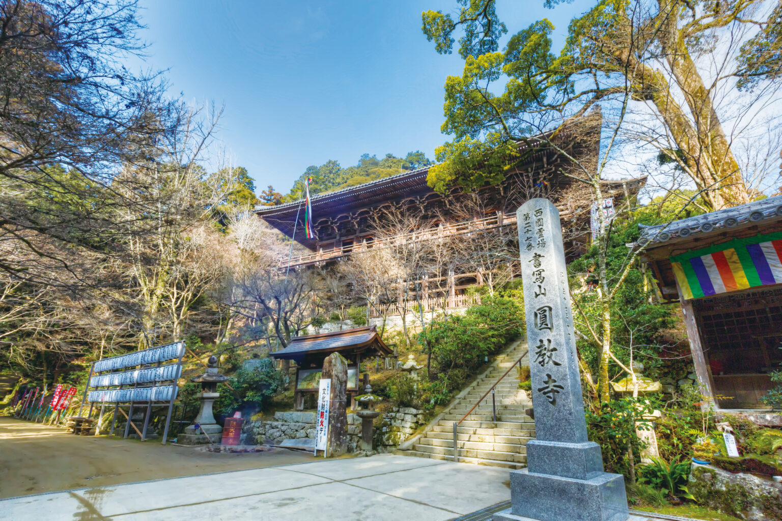 Shoshazan Engyo-ji Temple