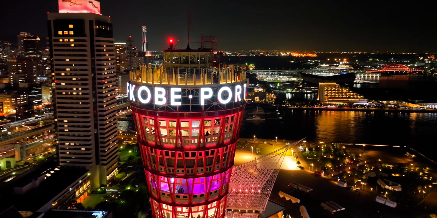 Kobe City