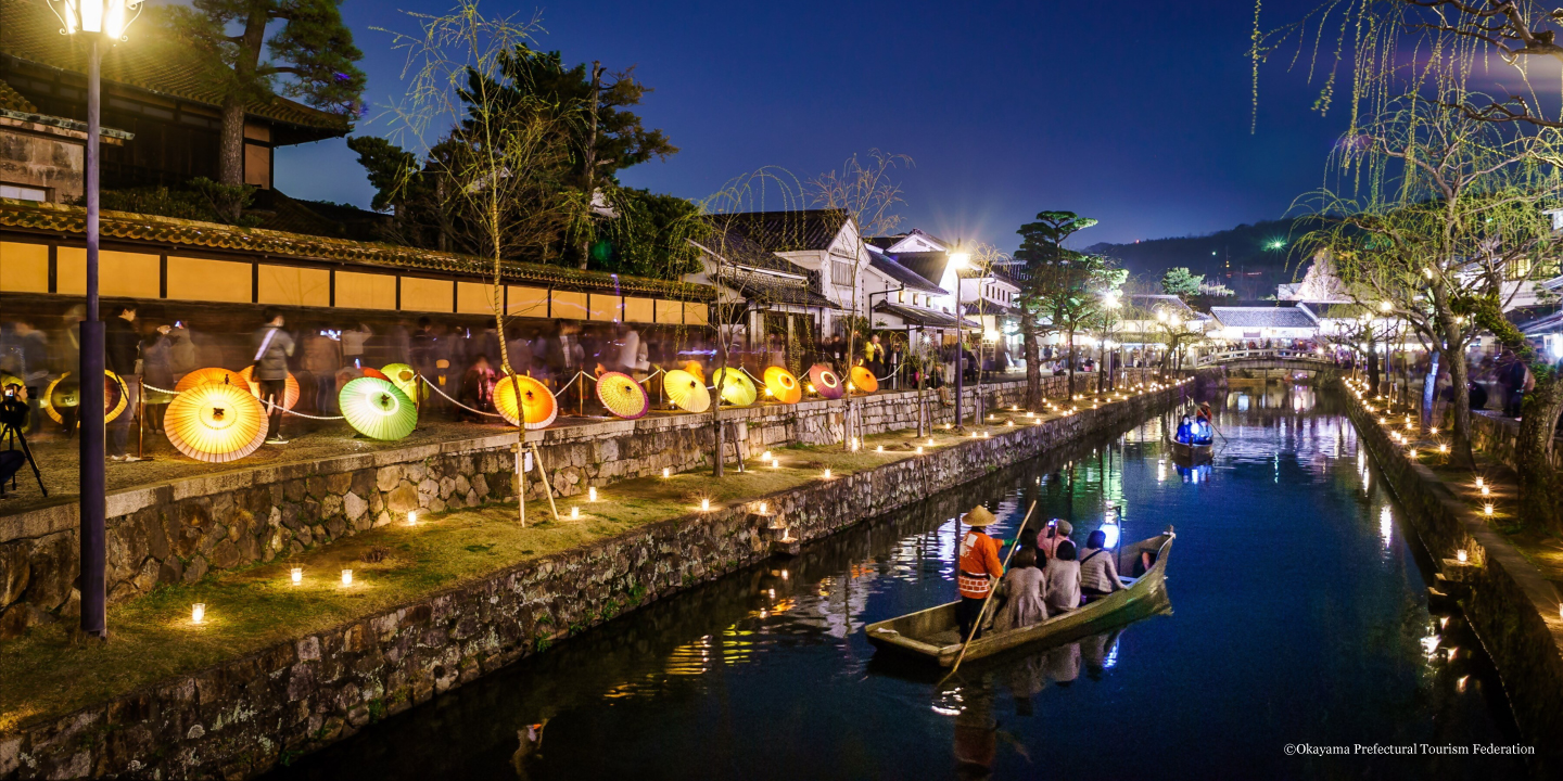 Okayama Prefecture