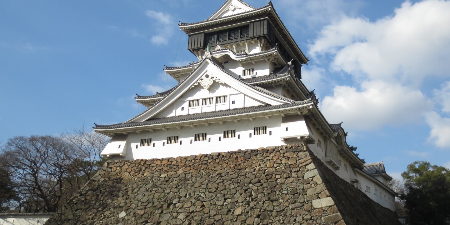 Kitakyushu City