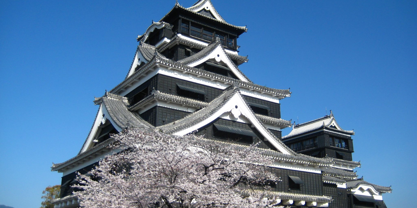 Kumamoto City