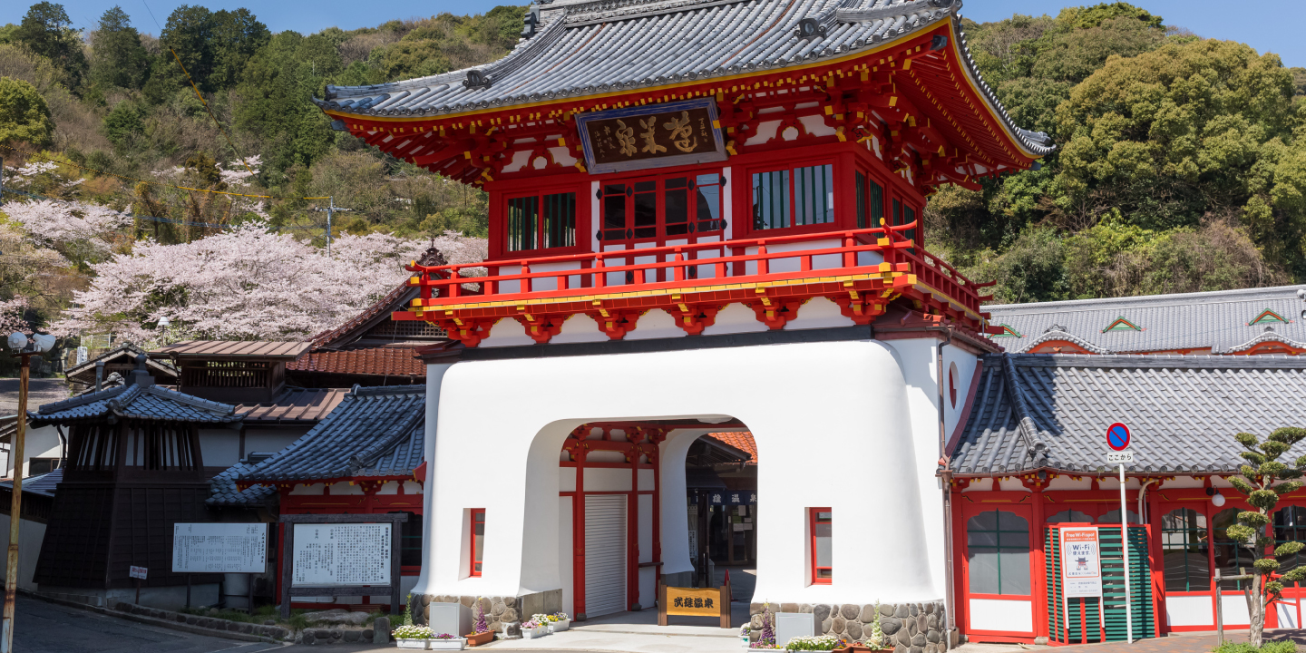 Takeo City