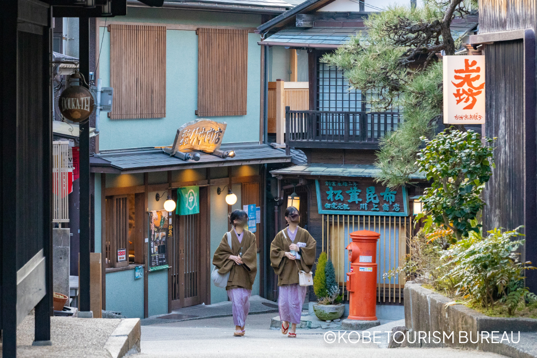 Arima Onsen