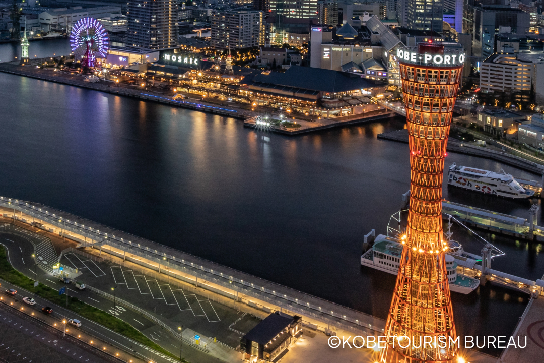 Meriken Park