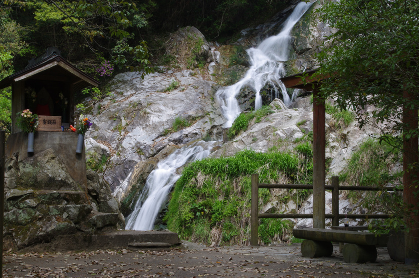 Shionoe Onsen