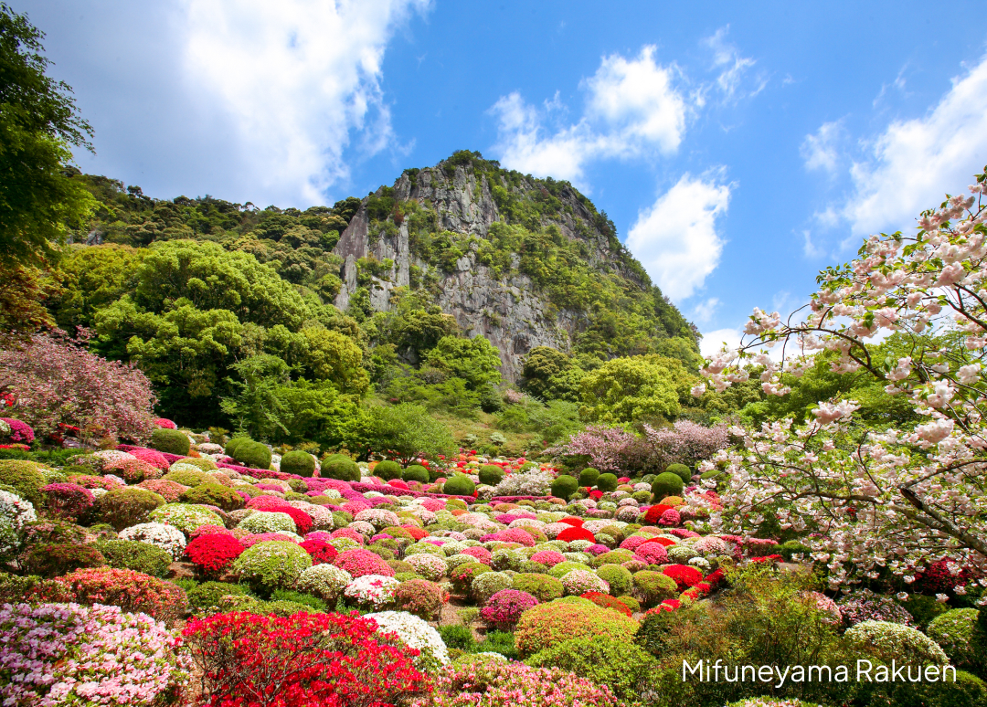 Mifuneyama Rakuen