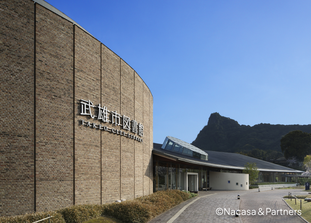 Takeo City Library and Historical Museum