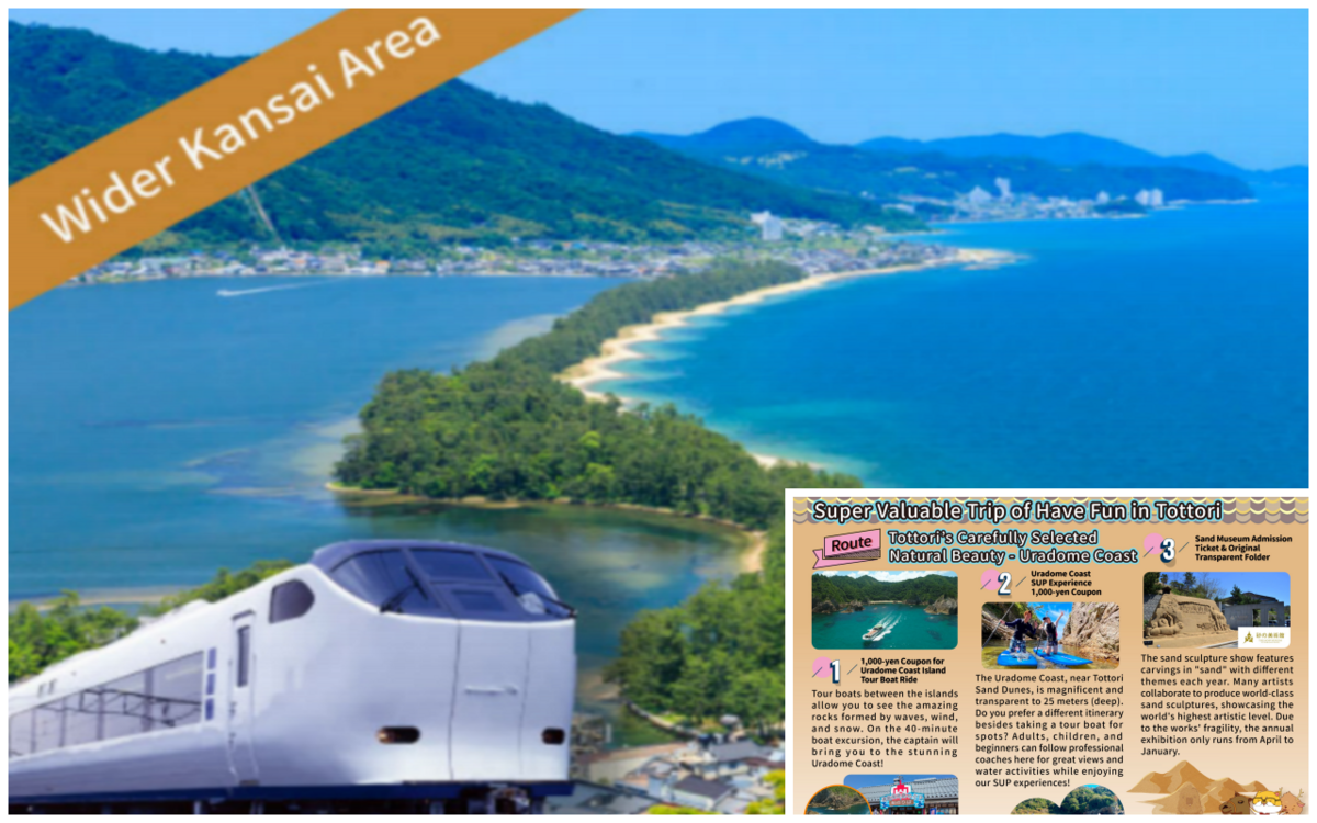 5-Day JR Kansai WIDE Area Pass + [Tottori] Have fun in Tottori Sightseeing Pass, 5 facilities to choose from – Tottori